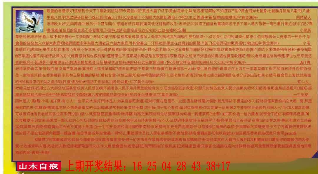 095期六合皇信箱[图]